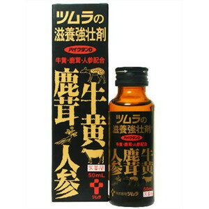 【送料無料】【第3類医薬品】【本日楽天ポイント5倍相当】ツムラハイクタンD　50ml×3本【△】【CPT】