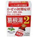 ツムラツムラ漢方 葛根湯液2 45ml×2本