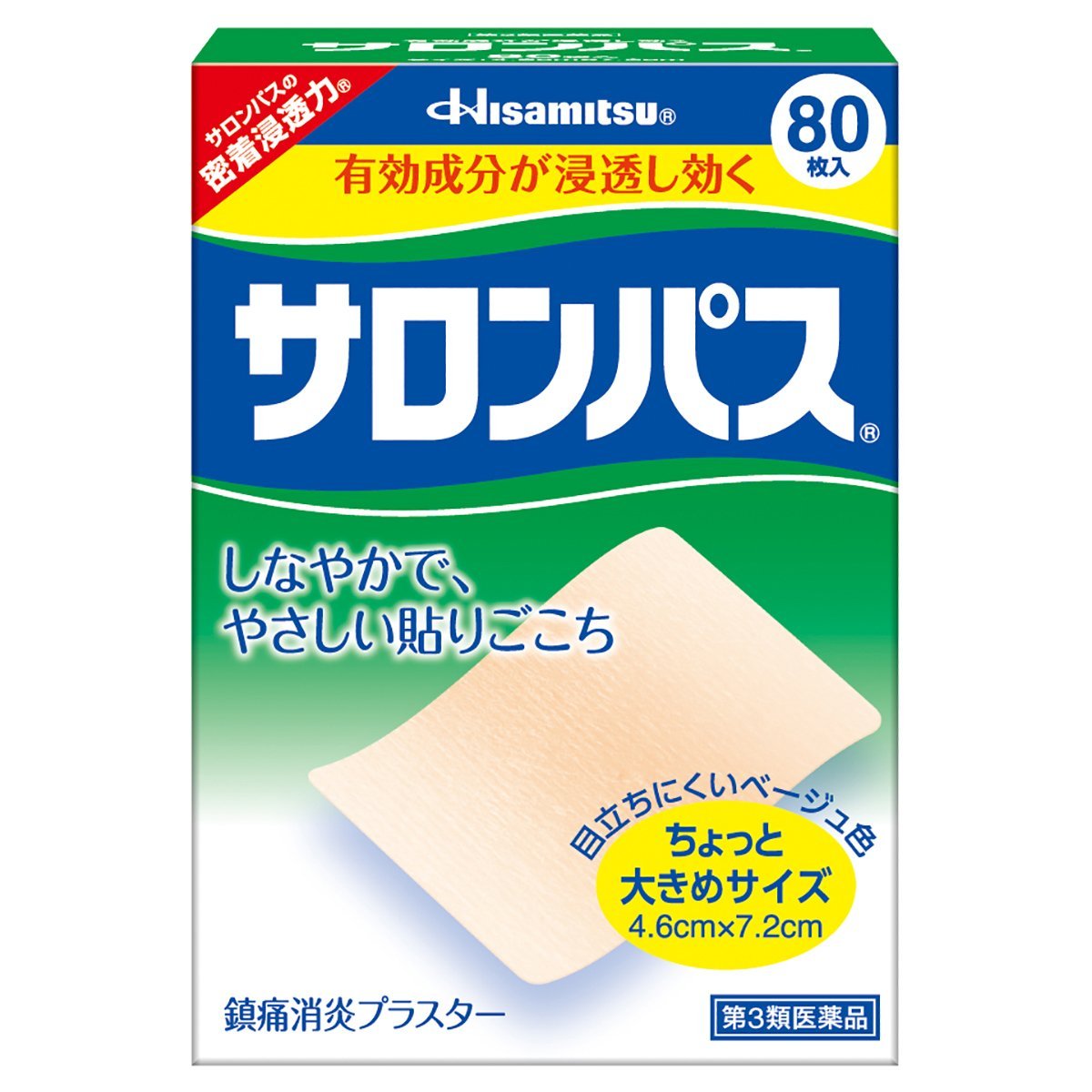 ■製品の特徴●鎮痛消炎成分のサリチル酸メチル10%配合で疲れた筋肉のコリや痛みをほぐします。●しなやかでやさしい貼りごこちで、はがす時も痛くありません。●ちょっと大きめサイズなので、こった部位を上手にカバーします。●目立ちにくいベージュ色採用で、貼っていることが気になりません。■使用上の注意 ■してはいけないこと■［守らないと現在の症状が悪化したり，副作用が起こりやすくなります。］ 次の部位には使用しないでください。（1）目の周囲，粘膜等。（2）湿疹，かぶれ，傷口。 ▲相談すること▲ 1．次の人は使用前に医師，薬剤師又は登録販売者にご相談ください。　薬などによりアレルギー症状を起こしたことがある人。2．使用後，次の症状があらわれた場合は副作用の可能性がありますので，直ちに使用を中止し，商品の箱を持って医師，薬剤師又は登録販売者にご相談ください。［関係部位：症状］皮膚：発疹・発赤，かゆみ，かぶれ，色素沈着，皮膚はく離3．5-6日間使用しても症状がよくならない場合は使用を中止し，商品の箱を持って医師，薬剤師又は登録販売者にご相談ください。 ■効能・効果肩こり，腰痛，筋肉痛，筋肉疲労，打撲，捻挫，関節痛，骨折痛，しもやけ ■用法・用量1日数回患部に貼付してください。 【用法関連注意】（1）小児に使用させる場合には，保護者の指導監督のもとに使用させてください。（2）患部の皮膚は清潔にして貼ってください。（3）皮膚の弱い人は同じ所には続けて貼らないでください。 ■成分分量（膏体100g中） 成分：分量（内訳）サリチル酸メチル 10g l-メントール 3g トコフェロール酢酸エステル 2g（1枚4.6×7.2cm2） 添加物としてケイ酸アルミニウム，香料，酸化チタン，スチレン・イソプレン・スチレンブロック共重合体，テルペン樹脂，ポリイソブチレン，流動パラフィンを含有します。■剤形貼付剤 ■保管及び取扱い上の注意（1）直射日光の当たらない涼しい所に保管してください。（2）小児の手の届かない所に保管してください。（3）他の容器に入れ替えないでください（誤用の原因になったり，品質が変わることがあります）。（4）開封後は袋の口を折りまげ，箱に入れて保管してください。 ■お問い合わせ先こちらの商品につきましての質問や相談につきましては、当店（ドラッグピュア）または下記へお願いします。久光製薬株式会社〒106-6221東京都千代田区丸の内1-11-1 PCPビル21FTEL：0120-133-250受付時間：9：00-12：00，13：00-17：50（土，日，祝日を除く）広告文責：株式会社ドラッグピュア作成：201511SN神戸市北区鈴蘭台北町1丁目1-11-103TEL:0120-093-849製造販売者：久光製薬株式会社区分：第3類医薬品・日本製文責：登録販売者　松田誠司 ■ 関連商品 久光製薬お取り扱い商品サロンパスシリーズサロンシップシリーズ祐徳薬品のパスタイムシリーズ