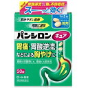 【送料無料】【第2類医薬品】【本日楽天ポイント5倍相当】ロート製薬パンシロン キュアSP錠 30錠【RCP】【セルフメディケーション対象】【△】【CPT】