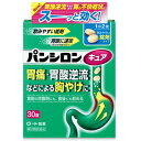 【第2類医薬品】【本日楽天ポイント5倍相当】ロート製薬パンシロン キュアSP錠 30錠【RCP】【セルフメディケーション対象】【北海道・沖縄は別途送料必要】