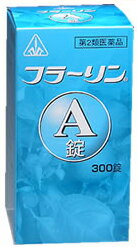 【第2類医薬品】【2月28日までポイント5倍】剤盛堂薬品株式会社〜冷え腹・急性胃腸炎〜ホノミ漢方　フラーリンA錠　90錠×5個セット（450錠）【RCP】