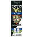 【第(2)類医薬品】【本日楽天ポイント5倍相当】久光製薬株式会社『久光製薬 ブテナロックVα スプレー 20ml 』【■■】【セルフメディケーション対象】【北海道・沖縄は別途送料必要】【CPT】