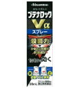 【第(2)類医薬品】【本日楽天ポイント5倍相当】久光製薬株式会社『久光製薬 ブテナロックVα スプレー 20ml 』【セルフメディケーション対象】【北海道・沖縄は別途送料必要】【CPT】