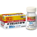 【第(2)類医薬品】【本日楽天ポイント5倍相当】大正製薬株式会社『パブロンSゴールドW錠 60錠』【RCP】【■■】【セルフメディケーション対象】【北海道・沖縄...