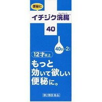 【第2類医薬品】【本日楽天ポイント5倍相当】イチジク製薬株式会社イチジク浣腸40g×2コ入※12才以 ...