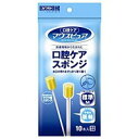 【3%OFFクーポン 5/9 20:00〜5/16 01:59迄】【送料無料】川本産業株式会社マウスピュア 口腔ケアスポンジ紙軸 Mサイズ 10本入【△】