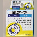 ■製品特徴不織布を原料にしたテープ。手で簡単に切れます。■サイズ12mm×9m【お問い合わせ先】こちらの商品につきましては、当店(ドラッグピュア）または下記へお願いします。株式会社ビッグビットTEL：06-6251-7019(代)広告文責：株式会社ドラッグピュア作成：201607SN神戸市北区鈴蘭台北町1丁目1-11-103TEL:0120-093-849販売会社：株式会社ビッグビット区分：医療用テープ ■ 関連商品 ビッグビットお取り扱い商品