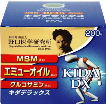 【最大1,000円OFFクーポン11/9まで!お買い物マラソン】株式会社野口医研 野口医学研究所 キダデラックスクリーム 200g<エミューオイル&MSM配合><塗るグルコサミン>(商品発送まで6-10日間程度かかります)