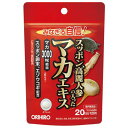 【本日楽天ポイント5倍相当】【送料無料】オリヒロ株式会社 スッポン高麗人参の入ったマカエキス 120粒<みなぎる自信!マカ3000mg。飲みやすいタブレット>【...