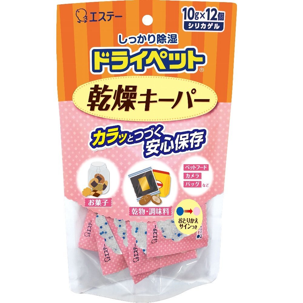 ■製品特徴カラッとつづく　安心保存●密閉保存容器に一緒に入れるだけで、乾燥状態をキープします。●使い終わりが分かりやすい、おとりかえサインつきです。●食品まわりにも安心なシリカゲルを使用しています。■品名家庭用除湿剤 ■用途食品、カメラ・DVDなどの電子製品、薬・サプリメント、ペットフードなどの乾燥用■成分A型シリカゲル、青色シリカゲル（塩化コバルト含有） ■内容量10g×12個 ■有効期間●1-2ヵ月（環境や使用の状態によって異なります。）※6ヵ月以内に必ずお取り替えください。 ■使用方法袋から取り出し、やぶらずそのまま密閉保存容器に入れて使用してください。●おとりかえサインのビーズが青色からピンク色に変わったらお取り替えください。(本品は使い捨てです。)■使用上の注意●幼児のいたずら、誤食に注意する。●本品は食べられない。●薬剤が目に入らないように注意する。●皮革製品、楽器、人形に使用するとヒビ割れのおそれがあるため使用しない。●薬剤を取り出したり、薬剤袋を乱暴に扱わない。●急速に吸湿した場合、発熱することがある。●密閉性の低い容器で使用した場合、充分な効果が出ない。●用途以外に使用しない。【使用後の処理】●使い終わったあとは地域のゴミ捨て規則に従って捨ててください。■応急処置●万一口に入れた場合は、すぐに吐きださせ、うがいをさせる。また飲み込んだ場合は、水を飲ませ、ただちに医師に相談する。●万一目に入った場合は、流水で充分に洗ったうえで、ただちに医師に相談する。■保存方法直射日光及び高温多湿のところを避けて、密封したまま保存してください。本品は開封すると吸湿するので、未使用分はファスナーをしっかり閉めて保存してください。【お問い合わせ先】こちらの商品につきましては、当店(ドラッグピュア）または下記へお願いします。エステー株式会社　お客様相談室TEL：0120-145-230広告文責：株式会社ドラッグピュア作成：201604SN神戸市北区鈴蘭台北町1丁目1-11-103TEL:0120-093-849製造販売：エステー株式会社区分：除湿剤 ■ 関連商品 ドライペットシリーズ エステーお取扱商品