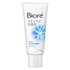 花王株式会社　ビオレ スキンケア洗顔料　モイスチャー ［小］60g(この商品は注文後のキャンセルができません)【RCP】【北海道・沖縄は別途送料必要】
