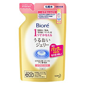 【本日楽天ポイント5倍相当】【送料無料】花王株式会社 ビオレ うるおいジェリー とてもしっとり ［つ