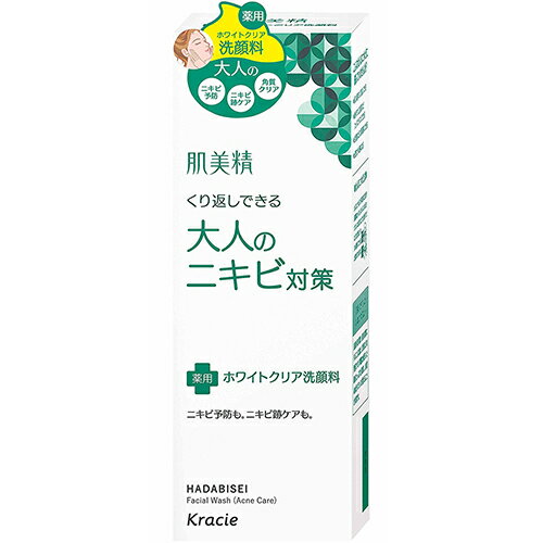 クラシエホームプロダクツ販売株式会社　肌美精　薬用ホワイトクリア洗顔料 110g【医薬部外品】＜繰り