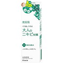クラシエホームプロダクツ販売株式会社 肌美精 薬用美白化粧水 200ml【医薬部外品】<繰り返しできるニキビに。予防&跡ケア>【北海道・沖縄は別途送料必要】【CPT】