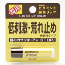 【本日楽天ポイント5倍相当】【送料無料】株式会社伊勢半薬用リップクリーム　2.5g【RCP】【△】【CPT】