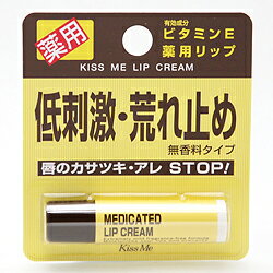 【本日楽天ポイント5倍相当】株式会社伊勢半薬用リップクリーム　2.5g【RCP】【北海道・沖縄は別途送料必要】【CPT】