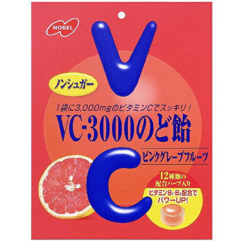 【3％OFFクーポン 5/9 20:00～5/16 01:59迄】【送料無料】ノーベル製菓株式会社　VC-3000のど飴ピンクグレープフルーツ 90g＜ノンシュガー＞【△】【CPT】