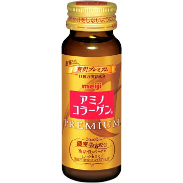 【本日楽天ポイント5倍相当】株式会社明治　アミノコラーゲン プレミアムドリンク 50ml×3本入＜11種類の美容成分＞＜高活性コラーゲン・ミルクセラミド+アミノ酸・ビタミンC・グルコサミン＞【清涼飲料水】【RCP】【北海道・沖縄は別途送料必要】