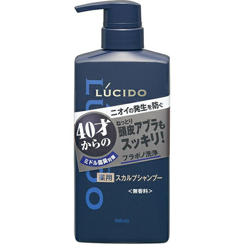 株式会社マンダム ルシード 薬用スカルプデオシャンプー 450ml＜無香料＞＜40歳からの頭皮アブラに。男性用＞