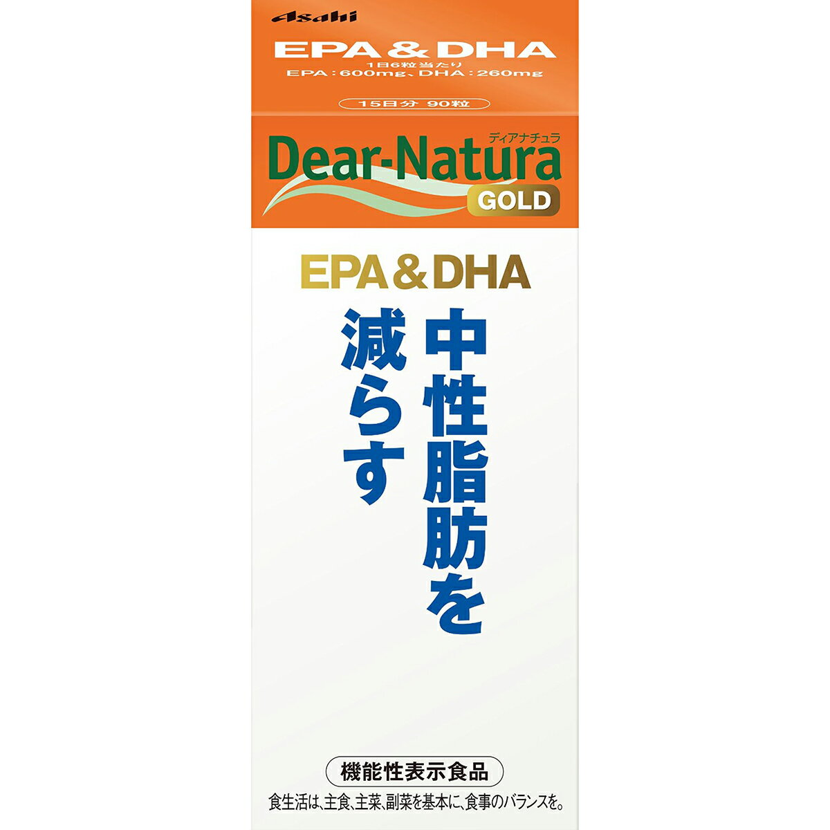 【本日楽天ポイント5倍相当】アサヒフードアンドヘルスケア株式会社　ディアナチュラ(Dear-Natura)ゴールド　EPA&DHA 15日分 90粒【機能性表示食品(中性脂肪を減らす)】【RCP】【北海道・沖縄は別途送料必要】