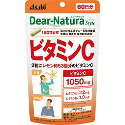 【本日楽天ポイント5倍相当!!】【送料無料】アサヒフードアンドヘルスケア株式会社 ディアナチュラ(Dear-Natura)スタイル ビタミンC 60日分 120粒【栄養機能食品(ビタミンB2、B6)】【△】【CPT】