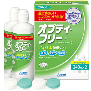 【本日楽天ポイント5倍相当】日本アルコン株式会社　オプティ・フリー ツインパック 240ml×2本入(レンズケース付き)＜洗浄・すすぎ・消毒・保存が1本で＞＜コンタクトレンズケア＞【医薬部外品】【RCP】【北海道・沖縄は別途送料必要】