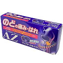 【送料無料】【第3類医薬品】【☆】日新薬品工業株式会社 ヴイメディカルドロップAZ 20粒<のどの痛み・はれに>(キャンセル不可)【RCP】【△】【CPT】(4)