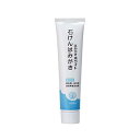 ハイム化粧品株式会社 石けんハミガキ はみがきホワイト 140g×7本セット<石鹸歯磨き粉>(この商品はご注文後キャンセルできません)【北海道・沖縄は別途送料必要】【CPT】
