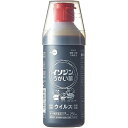 シオノギヘルスケア株式会社ムンディファーマ株式会社　イソジンうがい薬 250ml＜ポビドンヨードの含嗽薬＞