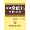 【送料無料】【第2類医薬品】【本日楽天ポイント5倍相当】樋屋奇応丸株式会社樋屋製薬株式会社 樋屋奇応丸 特選金粒 200粒<大人にも>【△】【CPT】