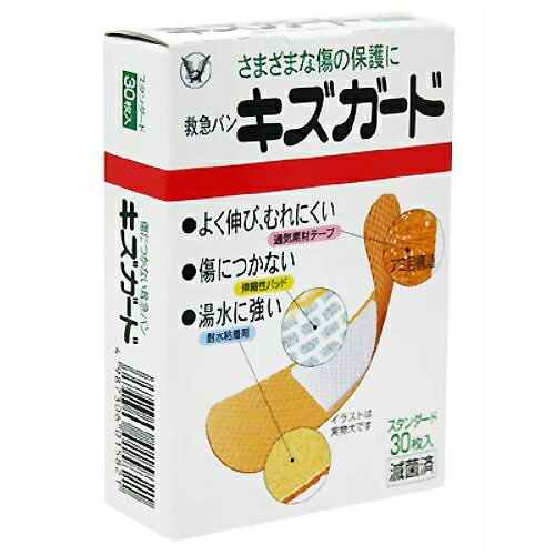 【本日楽天ポイント5倍相当】【送料無料】大正製薬株式会社 キズガード スタンダードサイズ 30枚入×10箱セット【医療機器】＜傷の保護に＞【RCP】【△】