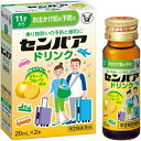 【送料無料】【第2類医薬品】【本日楽天ポイント5倍相当】大正製薬株式会社 センパア ドリンク 20ml×2本入<11才からの乗り物酔いに>【RCP】【△】【CP...