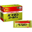 【送料無料】【第(2)類医薬品】【本日楽天ポイント5倍相当】大正製薬株式会社 パブロンゴールドA微粒 44包<風邪の諸症状の緩和に。かぜ薬>【RCP】【△】【濫...