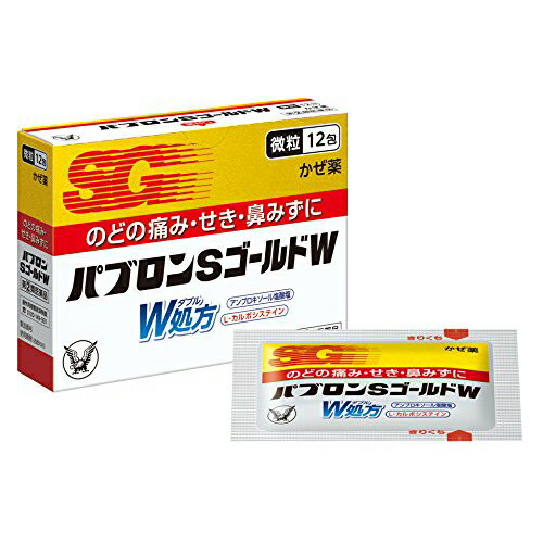 【第(2)類医薬品】【本日楽天ポイント5倍相当】大正製薬株式会社　パブロンSゴールドW微粒　12包＜のどの痛み・せき・鼻みずに。かぜ薬＞【RCP】【セルフメディケーション対象】【北海道・沖縄は別途送料必要】【CPT】