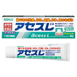 【第3類医薬品】佐藤製薬株式会社　アセスL　ライトなミント味