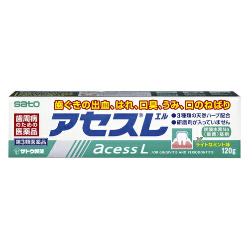 【第3類医薬品】佐藤製薬株式会社　アセスL　ライトなミント味　120g＜歯肉炎・歯槽膿漏。歯周病のための医薬品＞＜歯磨き粉タイプ。研磨剤不使用＞(この商品は注文後のキャンセルができません)【北海道・沖縄は別途送料必要】