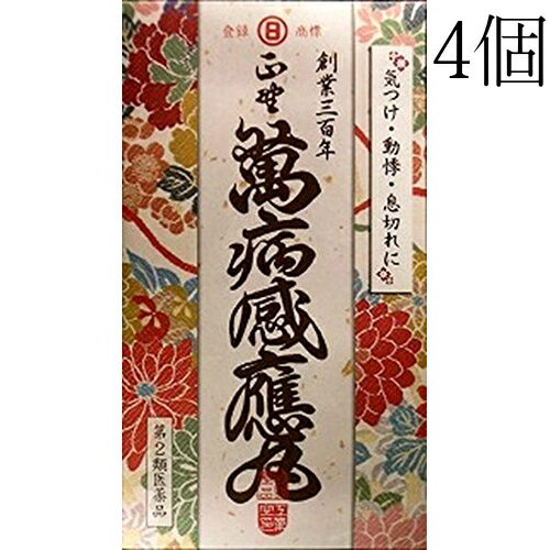 日野薬品工業株式会社　正野萬病感應丸　4個×3(3袋)(ショウノマンビョウカンノウガン)＜強心薬。動悸・息切れ・胃腸虚弱に＞