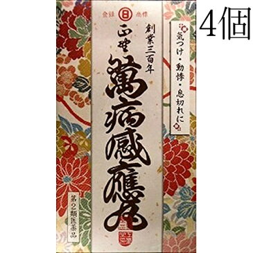 【第2類医薬品】【本日楽天ポイント5倍相当】日野薬品工業株式会社　正野萬病感應丸　4個×3(3袋)(ショウノマンビョウカンノウガン)＜強心薬。動悸・息切れ・胃腸虚弱に＞【北海道・沖縄は別途送料必要】