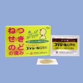 送料無料【第(2)類医薬品】日野薬品工業株式会社　コデジールG顆粒 12包×2個＜ねつ・せき・のどの痛み。地竜配合の総合感冒薬＞【北海道・沖縄は別途送料必要】【□□】