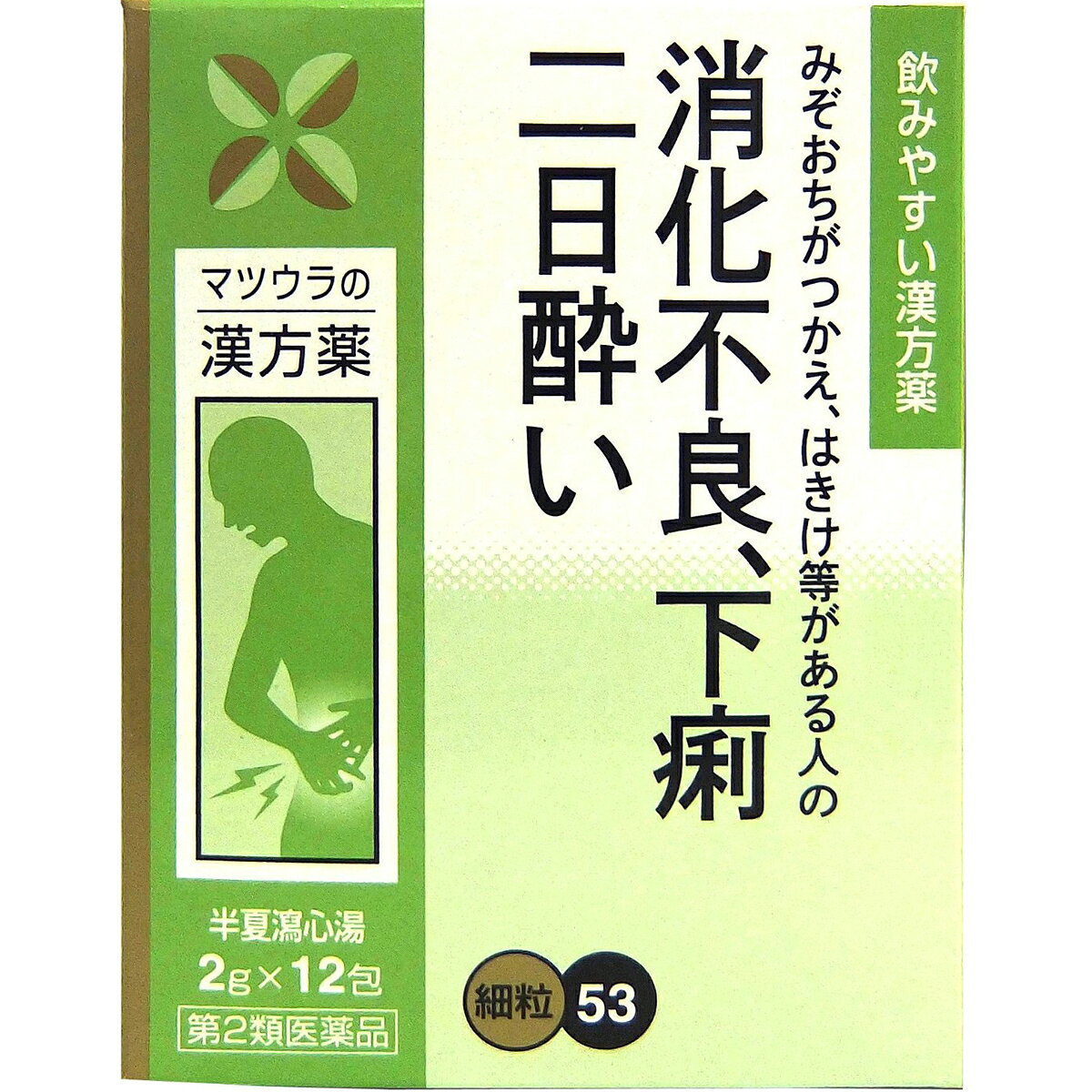 ■製品特徴本方は心下部の重苦しさ、痞えを第一に感じ、食欲不振、吐気があり、腹鳴を伴って下痢したり、舌白苔を生じる等の証の人を目標に用いられる処方です。 ■使用上の注意 ■してはいけないこと■（守らないと現在の症状が悪化したり、副作用が起こりやすくなります） 次の人は服用しないでください。　生後3ヵ月未満の乳児 ▲相談すること▲ 1．次の人は服用前に医師、薬剤師又は登録販売者に相談してください。　（1）医師の治療を受けている人　（2）妊婦又は妊娠していると思われる人　（3）高齢者　（4）今までに薬などにより発疹・発赤、かゆみ等を起こしたことがある人　（5）次の症状のある人　　むくみ　（6）次の診断を受けた人　　高血圧、心臓病、腎臓病2．服用後、次の症状があらわれた場合は副作用の可能性がありますので、直ちに服用を中止し、商品添付文書を持って医師、薬剤師又は登録販売者に相談してください。［関係部位：症状］皮膚：発疹・発赤、かゆみまれに下記の重篤な症状が起こることがあります。その場合は直ちに医師の診療を受けてください。［症状の名称：症状］間質性肺炎：階段を上ったり、少し無理をしたりすると息切れがする・息苦しくなる、空せき、発熱等がみられ、これらが急にあらわれたり、持続したりする。偽アルドステロン症、ミオパチー：手足のだるさ、しびれ、つっぱり感やこわばりに加えて、脱力感、筋肉痛があらわれ、徐々に強くなる。肝機能障害：発熱、かゆみ、発疹、黄疸（皮膚や白目が黄色くなる）、褐色尿、全身のだるさ、食欲不振等があらわれる。3．1ヵ月位（急性胃腸炎、二日酔、げっぷ、胸やけに服用する場合には5-6回）服用しても症状がよくならない場合は服用を中止し、商品添付文書を持って医師、薬剤師又は登録販売者に相談してください。4．長期連用する場合には、医師、薬剤師又は登録販売者に相談してください。 ■効能・効果体力中等度で、みぞおちがつかえた感じがあり、ときに悪心、嘔吐があり食欲不振で腹が鳴って軟便又は下痢の傾向のあるものの次の諸症：急・慢性胃腸炎、下痢・軟便、消化不良、胃下垂、神経性胃炎、胃弱、二日酔、げっぷ、胸やけ、口内炎、神経症 ■用法・用量次の量を食前又は食間に水又は温湯で服用してください。（食間とは食後2-3時間を指します。）［年齢：分包剤（1回量）：大入り剤（1回量）1日服用回数］大人（15才以上）：1包：2.0g：3回15才未満7才以上：2／3包：1.3g：3回7才未満4才以上：1／2包：1.0g：3回4才未満2才以上：1／3包：0.7g：3回2才未満：1／4包：0.5g以下：3回 【用法関連注意】（1）用法・用量を厳守してください。（2）小児に服用させる場合には、保護者の指導監督のもとに服用させてください。（3）1才未満の乳児には、医師の診療を受けさせることを優先し、やむを得ない場合にのみ服用させてください。 ■成分分量 本品3包(6.0g)又は6.0gは 半夏瀉心湯エキス（1/2量） 3.5g（乾燥物換算で約1.4gに相当） （ハンゲ2.5g、オウゴン・カンキョウ・ニンジン・カンゾウ・タイソウ各1.25g、オウレン0.5g） 添加物としてメタケイ酸アルミン酸Mg、ヒプロメロース、乳糖、トウモロコシデンプン、香料を含有します。■剤形：散剤 ■保管及び取扱い上の注意（1）直射日光の当たらない、湿気の少ない涼しい所に保管してください。（2）小児の手の届かない所に保管してください。（3）他の容器に入れ替えないでください。（誤用の原因になったり、品質が変わることがあります。）（4）本剤は天然物を成分としていますので、製品により若干色調が異なることがありますが、効果には変わりありません。（5）分包剤で1包を分割した残りを使用する場合には、袋の口を折り返して保管し、2日以内に使用してください。（6）使用期限を過ぎた製品は服用しないでください。 【お問い合わせ先】こちらの商品につきましては、当店(ドラッグピュア）または下記へお願いします。松浦薬業株式会社　お客様相談窓口電話：（052）883-5172受付時間：10：00-17：00（土・日・祝日を除く）広告文責：株式会社ドラッグピュア作成：201609SN神戸市北区鈴蘭台北町1丁目1-11-103TEL:0120-093-849販売会社：松浦漢方株式会社製造販売：松浦薬業株式会社区分：第2類医薬品・日本製文責:登録販売者　松田誠司 ■ 関連商品 松浦漢方・松浦薬業お取り扱い商品半夏瀉心湯関連商品