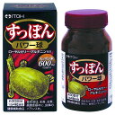 【本日楽天ポイント5倍相当】【送料無料】【限定】井藤漢方製薬株式会社　すっぽんパワー球 120粒＜ソフトカプセル＞【RCP】【△】