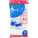 株式会社グローバル　JFのびのび♪破れにくい　ストッキングタイプ　水切りネット　30枚入り ＜排水口　三角コーナー兼用タイプ＞(この商品は注文後のキャンセルができません)