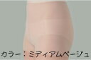 ■製品特徴◆日本人の体形研究に基づき、日本人のために開発された圧迫・弾性ストッキング。リンパ液のうっ滞を軽減・予防等、静脈還流の促進を快適にサポート。レックスフィットはワンランク上のフィット感とファッション性、そして優れた耐久性を併せ持った 医療用弾性ストッキングです。●薄手 弱圧タイプ 15〜20mmHg (20〜27hPa) ●薄手 中圧タイプ 20〜30mmHg (27〜40hPa) パンティストッキング〔薄　手〕：肌が透けて見えるストッキング生地 圧　　力 S M L LL カラー 弱　圧 1311 1313 1315 1317 ライトベージュ 中　圧 1731 1732 1733 1734 1751 1752 1753 1754　　ミディアムベージュ − − 1743 −　　ベージュ 1711 1712 1713 1714　　ブラック ●厚手 中圧タイプ 30〜40mmHg (40〜53hPa) パンティストッキング〔厚　手〕：肌が透けて見えないタイツ生地 圧　　力 S M L LL カラー 中　圧 1631 1632 1633 1634 ライトベージュ 1641 1642 1643 1644 ブラック 広告文責：株式会社ドラッグピュア作成：201608SN神戸市北区鈴蘭台北町1丁目1-11-103TEL:0120-093-849製造販売：株式会社秋山製作所区分：医療用弾性ストッキング ■ 関連商品 レックスフィットシリーズ秋山製作所お取り扱い商品■タイプ●薄手 弱圧 15-20mmHg (20-27hPa)●薄手 中圧 20-30mmHg (27-40hPa)●厚手 中圧 30-40mmHg (40-53hPa)●薄手：肌が透けて見えるストッキング生地●厚手：肌が透けて見えないタイツ生地●パンティストッキング●ストッキング●ハイソックス●マタニティ●男性用レオタード■サイズ選択 パンティストッキング ストッキング＆ハイソックス 測位部位 S M L LL 足のサイズ 23cm以下 24.5cm以下 26cm以下 28cm以下 足首周り（第1選択） 18cm-22cm 20cm-24cm 23cm-27cm 28cm-32cm ふくらはぎ周り 27cm-33cm 32cm-38cm 36cm-42cm 43cm-50cm 太腿周り 38cm-48cm 43cm-58cm 51cm-64cm 56cm以上 男性レオタード 測位部位 S M L LL 身長 -168cm 168-173cm 173-181cm 181-188cm ウエスト -76cm 76-83cm 83-91cm 91-101cm