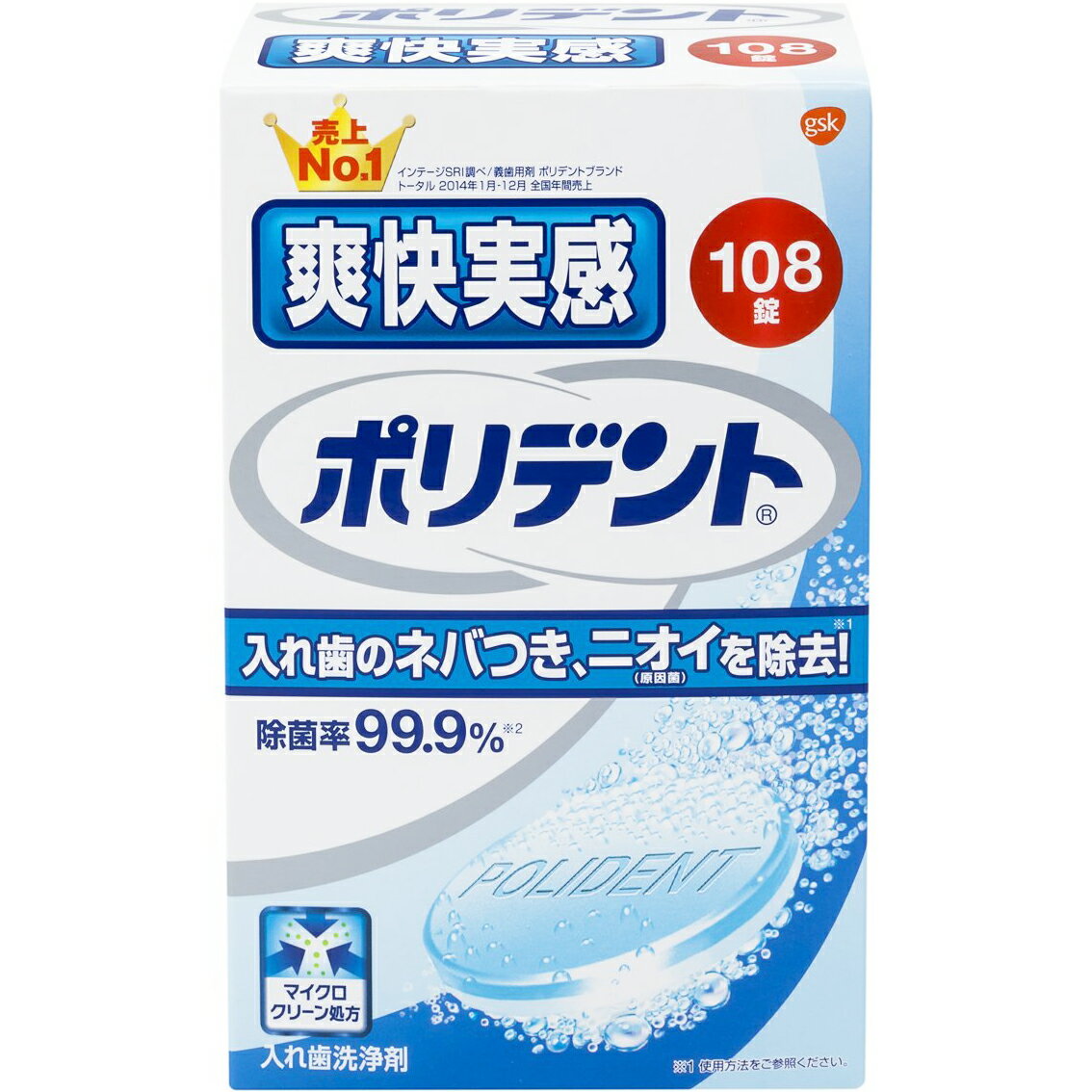アース製薬株式会社グラクソ・スミスクライン株式会社　爽快実感ポリデント 108錠＜ネバつきが気になる方の入れ歯洗浄剤＞【RCP】【北海道・沖縄は別途送料必要】