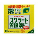 【第2類医薬品】【スクラート胃腸薬S散剤　34包】の商品詳細・空っぽの胃にも直接効きます ・有効成分スクラルファートが胃痛のもと（胃粘膜の荒れた患部）に直接貼りつき患部を保護・修復 ・7つの健胃生薬を配合し弱った胃を回復させて、元気な胃にしていきます・生薬の香りで早く溶ける散剤タイプです■効能胃痛、もたれ（胃もたれ）、はきけ（むかつき、二日酔・悪酔のむかつき、胃のむかつき、嘔気、悪心）、胸やけ、胃酸過多、げっぷ（おくび）、胃重、胃部膨満感、胃部不快感、胸つかえ、食べ過ぎ（過食）、消化不良、消化不良による胃部・腹部膨満感、消化促進、食欲不振（食欲減退）、飲み過ぎ（過飲）、嘔吐 ■用法・用量：成人（15才以上）1成人（15才以上）1回1包、1日3回、食間・就寝前又は食後に服用してください。15歳未満は服用しないで下さい。■成分・分量 1日服用量（3包・3．9g）中〔成　　分〕　　　　　　　　　　　　　〔含　　量〕スクラルファート水和物・・・・・・・・1500mg炭酸水素ナトリウム・・・・・・・・・・・600mg合成ヒドロタルサイト・・・・・・・・・・480mgビオヂアスターゼ2000・・・・・・・・・30mgリパーゼAP12・・・・・・・・・・・・・30mg健胃生薬末・・・・・・・・・・・・・・・702mg［ウイキョウ・・・・・・・・・・・・・・・60mg］［ウコン・・・・・・・・・・・・・・・・・60mg］［ケイヒ・・・・・・・・・・・・・・・・300mg］［ゲンチアナ・・・・・・・・・・・・・・・30mg］［サンショウ・・・・・・・・・・・・・・・12mg］［ショウキョウ・・・・・・・・・・・・・120mg］［チョウジ・・・・・・・・・・・・・・・120mg］・添加物として、D−マンニトール、l−メントール、マクロゴール、セルロース、二酸化ケイ素、香料を含有します。＜成分に関連する注意＞本剤には生薬末（生薬：薬用の草根木皮）が配合されていますので、製品により色が多少異なることがあります。また、生薬末は7つの生薬を凍結粉砕したものですが、製品によっては生薬の繊維が目につくことがあります。どちらの場合も品質・効果に変わりはありません。■使用上の注意・してはいけないこと（守らないと現在の症状が悪化したり、副作用が起こりやすくなる）1．次の人は服用しないでください透析療法を受けている人。2．長期連用しないでください ・相談すること 1．次の人は服用前に医師、薬剤師又は登録販売者に相談してください（1）医師の治療を受けている人。（2）高齢者。（3）薬などによりアレルギー症状を起こしたことがある人。（4）次の診断を受けた人。腎臓病2．服用後、次の症状があらわれた場合は副作用の可能性があるので、直ちに服用を中止し、この文書を持って医師、薬剤師又は登録販売者に相談してください〔関係部位〕　　　〔症　　状〕皮　　　膚　：　発疹・発赤、かゆみ3．服用後、次の症状があらわれることがあるので、このような症状の持続又は増強が見られた場合には、服用を中止し、医師、薬剤師又は登録販売者に相談してください便秘4．2週間位服用しても症状がよくならない場合は服用を中止し、説明文書を持って医師、薬剤師又は登録販売者に相談してください ■保管及び取り扱い上の注意（1）直射日光の当たらない湿気の少ない涼しい所に密栓して保管してください。（2）小児の手の届かない所に保管してください。（3）他の容器に入れ替えないでください（誤用の原因になったり品質が変わることがあります。）。（4）使用期限を過ぎた製品は服用しないでください。広告文責：株式会社ドラッグピュア作成：201512JE神戸市北区鈴蘭台北町1丁目1-11-103TEL:0120-093-849問い合わせ先本製品についてのお問い合わせは、当店（ドラッグピュア）または下記へお願い申し上げます。製造販売：ライオン株式会社東京都墨田区本所1‐3‐7TEL：0120-813-752（受付9：00〜17：00、土日祝、除く）区分：第2類医薬品・日本製