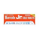 【第(2)類医薬品】【12/15限定!5%OFFクーポン利用...