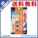【飛脚メール便にて送料無料でお届...