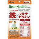 【本日楽天ポイント5倍相当】アサヒフードアンドヘルスケア株式会社　ディアナチュラ(Dear-Natura)スタイル　鉄×マルチビタミン 60粒【栄養機能食品】【北海道・沖縄は別途送料必要】【CPT】