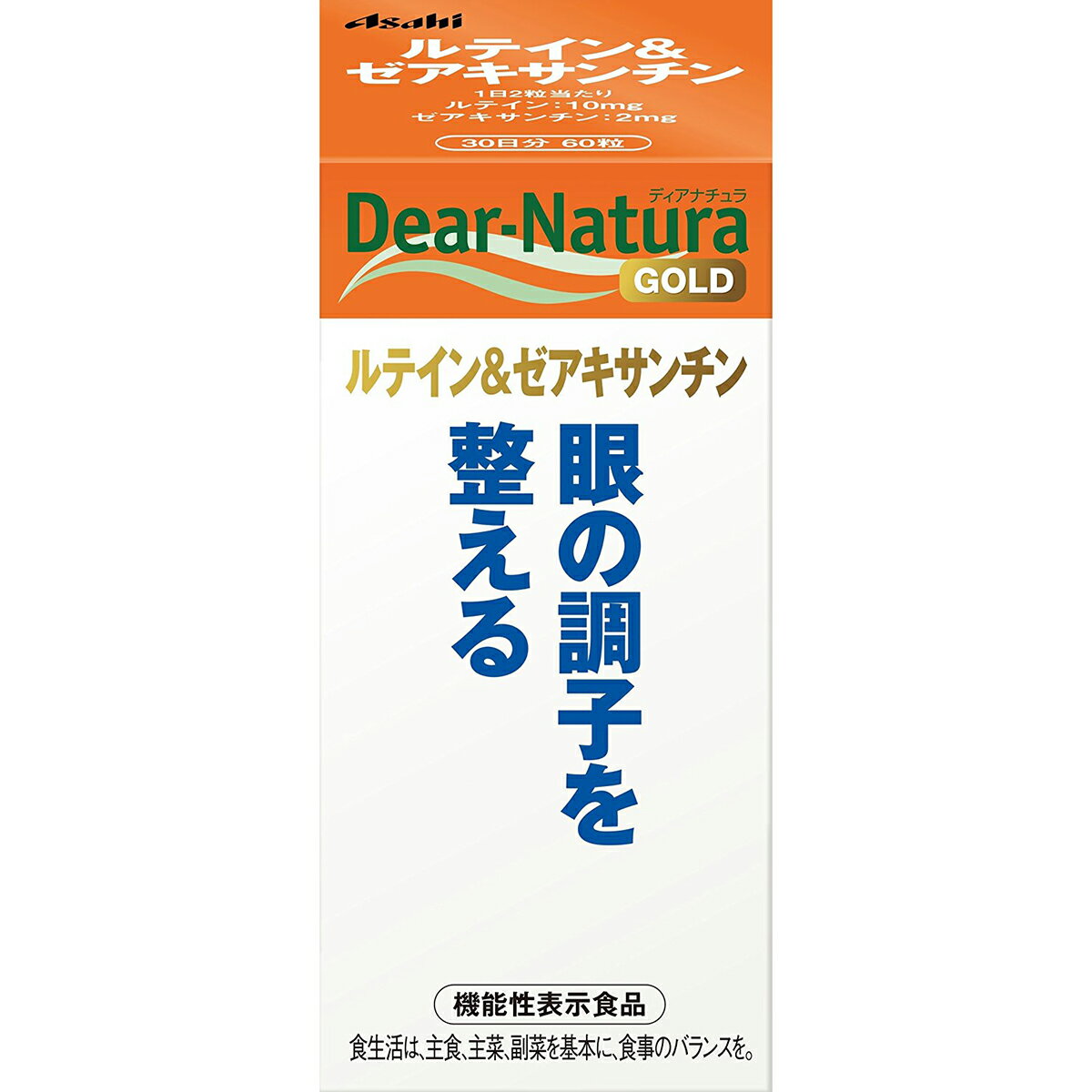 ■製品特徴2粒あたりルテイン10mg&ゼアキサンチン2mg配合、眼の調子を整える機能性表示食品です。無添加(香料・着色料・保存料)。機能性表示食品(消費者庁届出番号：A58)。■届出表示●本品にはルテイン、ゼアキサンチンが含まれます。ルテイン、ゼアキサンチンには眼の黄斑色素量を維持する働きがあり、コントラスト感度の改善やブルーライトなどの光刺激からの保護により、眼の調子を整えることが報告されています。■お召し上がり方●1日摂取目安量2粒が目安●摂取方法水またはお湯とともにお召し上がりください。■ご注意●本品は、疾病の診断、治療、予防を目的としたものではありません。●本品は、疾病に罹患している者、未成年者、妊産婦(妊娠を計画している者を含む。)及び授乳婦を対象に開発された食品ではありません。●疾病に罹患している場合は医師に、医薬品を服用している場合は医師、薬剤師に相談してください。●体調に異変を感じた際は、速やかに摂取を中止し、医師に相談してください。●本品は、事業者の責任において特定の保健の目的が期待できる旨を表示するものとして、消費者庁長官に届出されたものです。ただし、特定保健用食品と異なり、消費者庁長官による個別審査を受けたものではありません。●食生活は、主食、主菜、副菜を基本に、食事のバランスを。◆摂取上の注意●1日の摂取目安量を守ってください。●体調や体質により、まれに発疹などのアレルギー症状が出る場合があります。●小児の手の届かないところにおいてください。◆保存方法の注意●保管環境によってはカプセルが付着する場合がありますが、品質に問題ありません。■保存方法直射日光をさけ、湿気の少ない涼しい場所に保管してください。■名称ルテイン加工食品■原材料名オリーブ油/ゼラチン、グリセリン、マリーゴールド、乳化剤■栄養成分表示/1日2粒(480mg)当たりエネルギー 3.05kcalたんぱく質 0.18g脂質 0.24g炭水化物 0.042g食塩相当量 0-0.0003g●機能性関与成分)ルテイン 10mgゼアキサンチン 2mg 【お問い合わせ先】こちらの商品につきましての質問や相談につきましては、当店（ドラッグピュア）または下記へお願いします。アサヒグループ食品株式会社 お客様相談室TEL：0120-630557受付時間：10:00-17:00（土・日・祝日を除きます）広告文責：株式会社ドラッグピュア作成：201609SN神戸市北区鈴蘭台北町1丁目1-11-103TEL:0120-093-849製造販売：アサヒフードアンドヘルスケア株式会社区分：機能性表示食品 ■ 関連商品 アサヒフードアンドヘルスケアお取り扱い製品ディアナチュラシリーズ